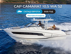 Cap Camarat 10.5 WA SERIE2